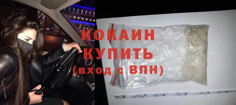 Купить наркотик аптеки Выборг Cocaine  MEGA сайт  ГАШ  Амфетамин 