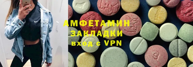 купить  сайты  Выборг  Amphetamine 97% 