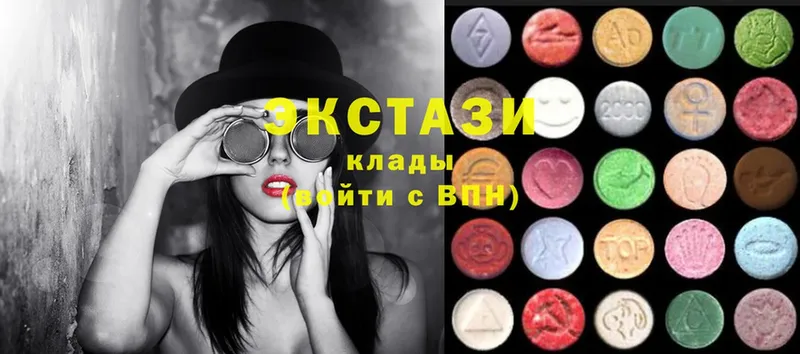 Ecstasy louis Vuitton  Выборг 